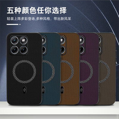 适用MOTO Edeg 70Fsuion手机壳三角纹磁吸简约商务个性创意Edge70/ X70 Air/60防摔男女款保护套潮