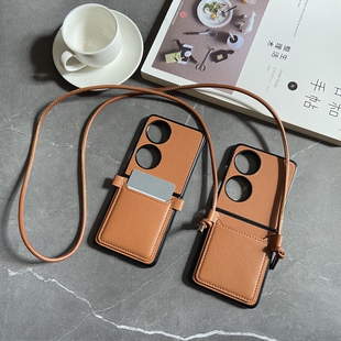 适用华为P50pocket折叠手机壳简约商务个性创意斜跨挂绳防摔PocketS皮纹插卡卡包Ppocket2保护套潮女