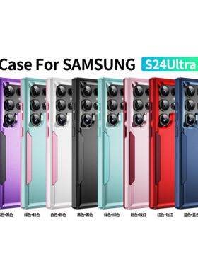 适用三星s24ultra手机壳男女款简约商务个性创意拼色军工防摔s23fe/s22+/s21/s10/A73/A53/A32/A54/A15/A25潮