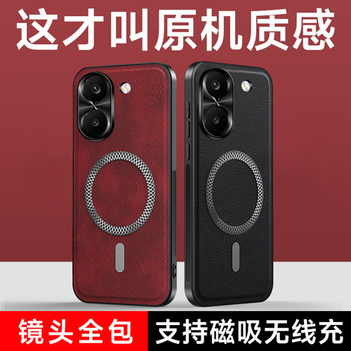 适用红米Turbo5Max手机壳复古皮纹磁吸简约商务个性创意防摔男女款保护套潮