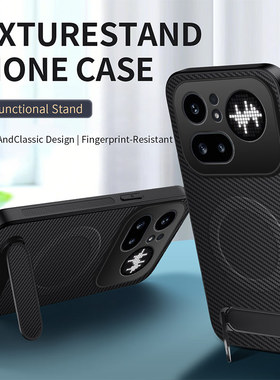 适用Nothing Phone 4Apro手机壳支架碳纤维纹磁吸防摔简约商务个性创意3Alite/3A男女款保护套潮