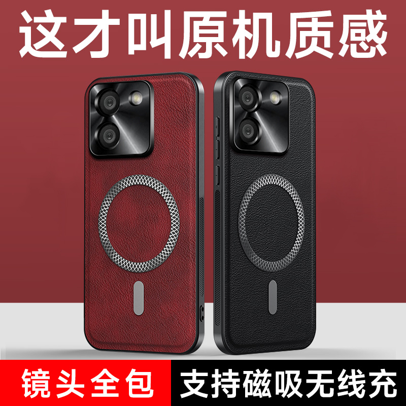简约商务个性创意复古皮纹磁吸适用小米POCO M7pro 5G手机壳防摔保护套男女款潮