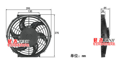 新品汽车空调10寸电子扇12V24V120W大功率水箱冷凝器散热超薄风扇