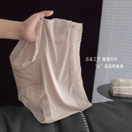 新品内裤100支兰精莫代尔无感蕾丝边无痕中高腰包臀女士内裤Z029