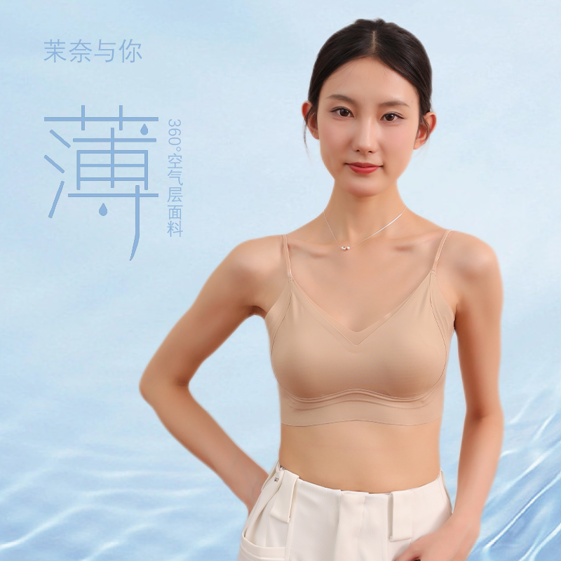 裸感隐形无痕大胸显小