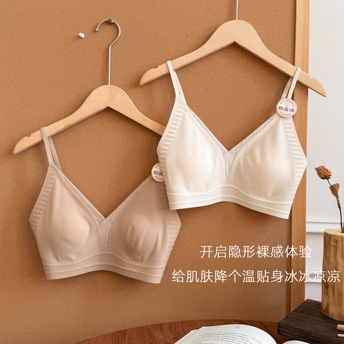超薄法式冰皮无痕美背内衣大胸显小V领细肩带无钢圈防下垂抹胸