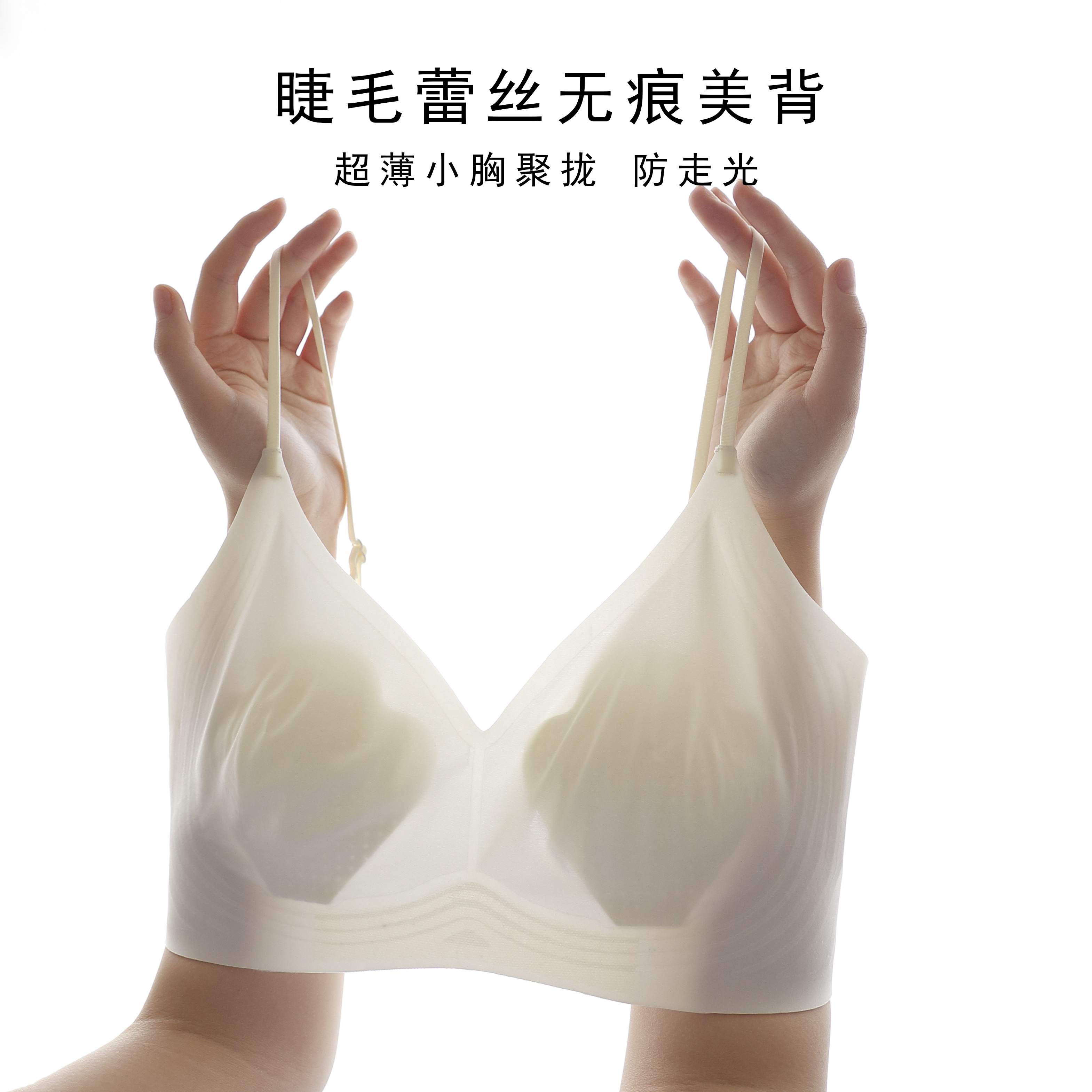 回购率80%夏季蕾丝美背推荐！！