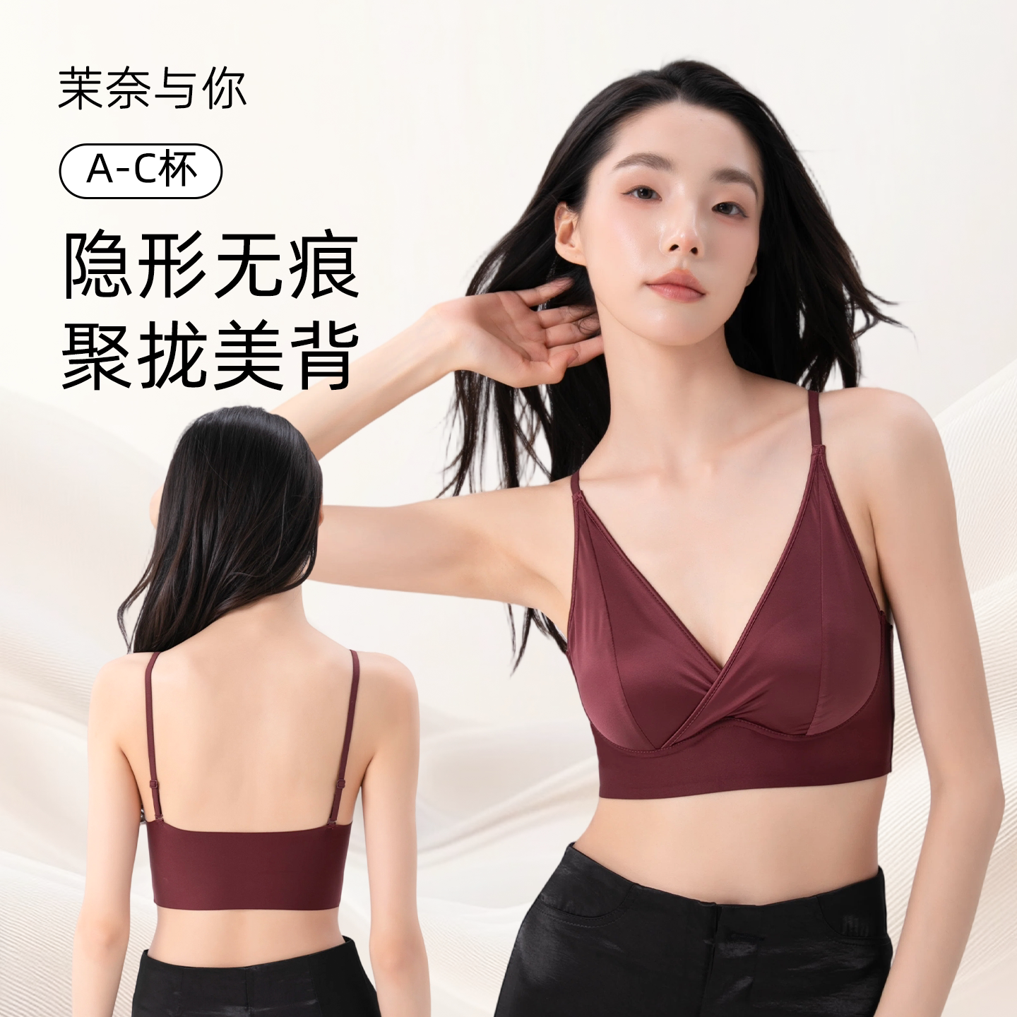 2026春夏薄款内衣女缎面法式性感大胸显小上托防下垂文胸