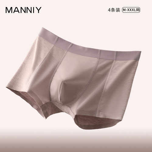 透气薄款抗菌平角男士内裤MANNIY