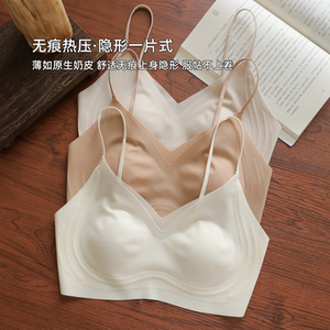 2026新款大胸显小美背内衣隐形无痕舒适裸感防下垂遮副乳文胸