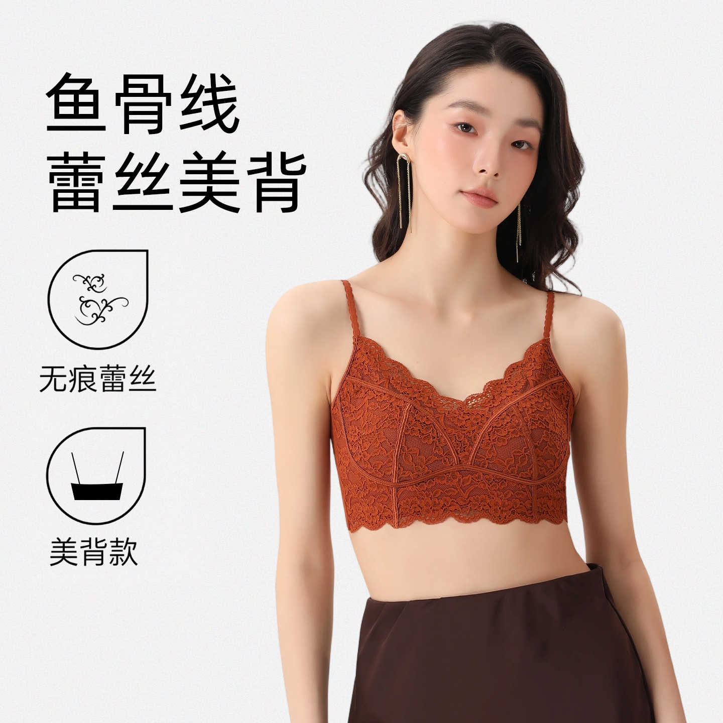 早春蕾丝钩花纯欲性感美背内衣女薄款吊带内搭固定杯防下垂收副乳