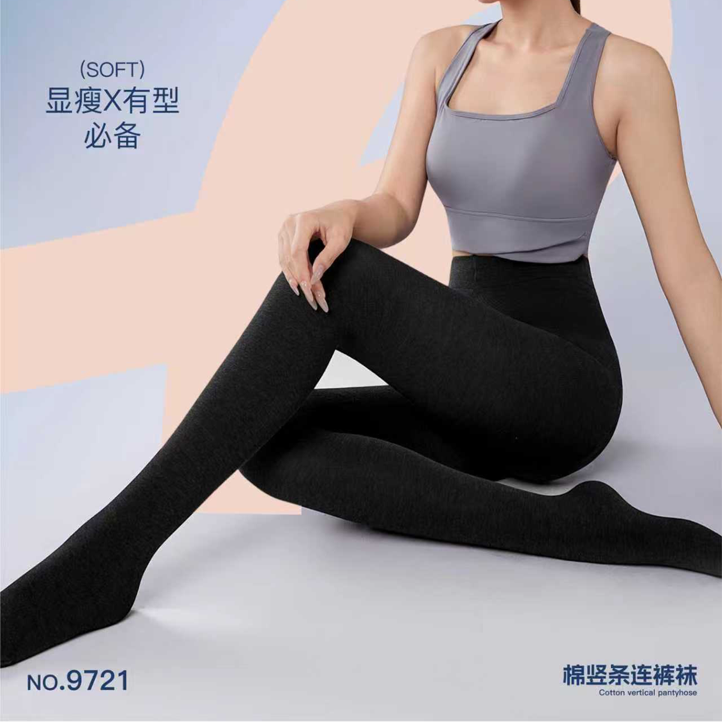 秋季新款鲨鱼裤女可外穿高腰收腹提臀瘦腿打底裤无痕无束缚芭比裤