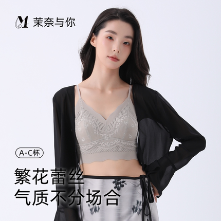 美背内衣2026新款爆款蕾丝吊带一体杯细肩带文胸一片式薄款文胸