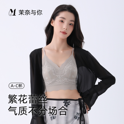 MANNIY无钢圈天然乳胶透气抑菌
