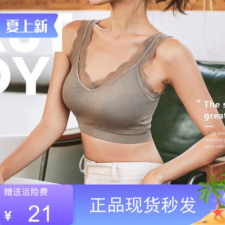枫之欣1613新款加厚蕾丝性感聚拢裹胸爆款美背胸垫内衣背心吊带女
