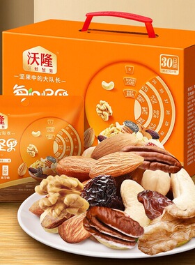 沃隆惠享款每日坚果750g妇女妈妈学校配餐营养健康果干小零食散装