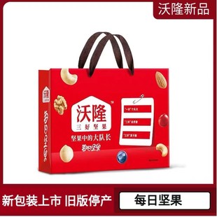 沃隆礼袋每日坚果手提袋红色大队长礼品袋拎纸袋广东省经销商批发