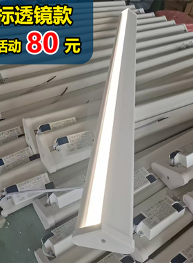 国标全光谱护眼黑板灯学校教室专用led护眼防眩长条灯包检验
