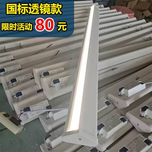 国标全光谱护眼黑板灯学校教室专用led护眼防眩长条灯包检验