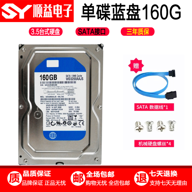 160g»úеÅÌ