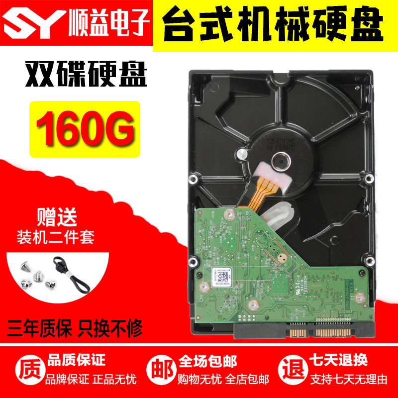 160g»úеÅÌ