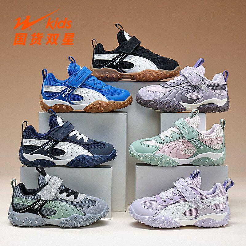 双星儿童鞋小学生运动鞋2026春季新款男女童鞋透气网面校园休闲鞋