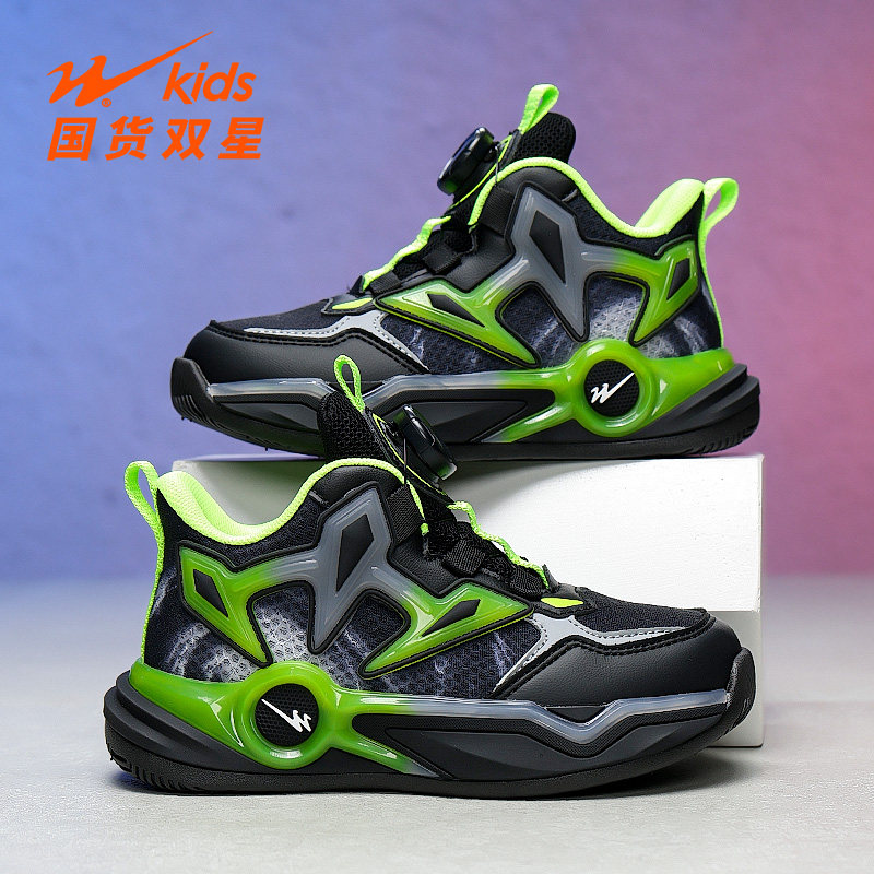 双星篮球鞋男女童鞋2026春夏透气男童中大童小学生运动球鞋跑步鞋