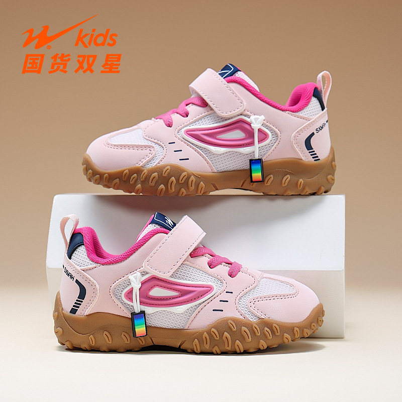 双星春秋新款女童阿甘鞋网面透气休闲鞋中大童儿童时尚防滑运动鞋