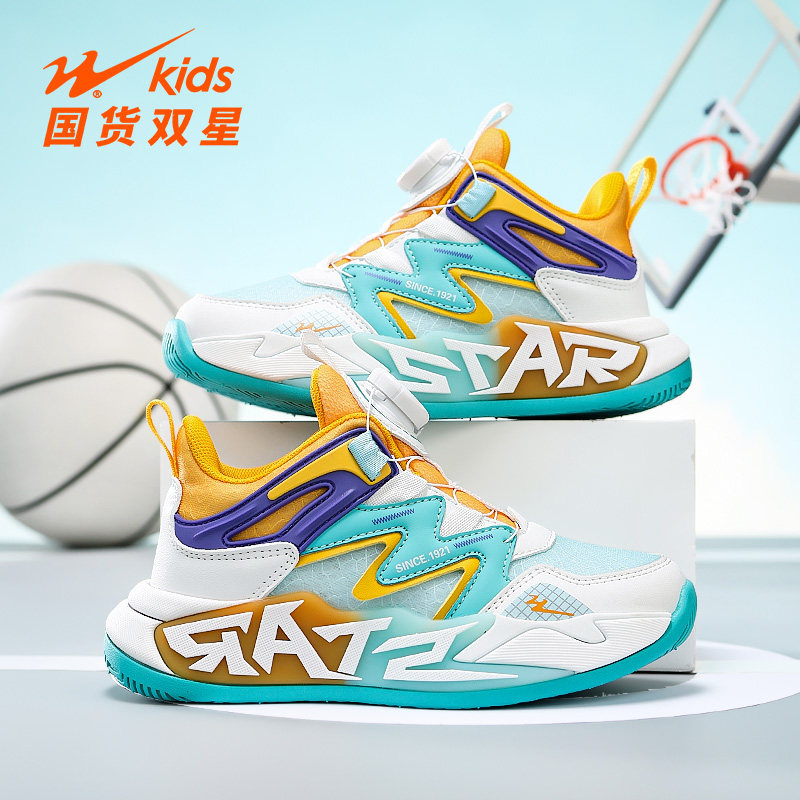 双星正品童鞋网面篮球鞋中大童透气轻便青少年男女儿童跑步运动鞋