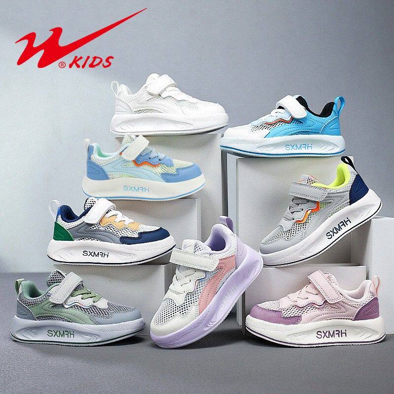 双星男女童鞋儿童鞋春夏单网透气网面运动鞋厚底男女孩跑步鞋板鞋