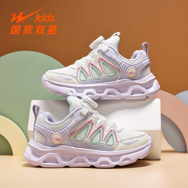 双星童鞋女旋转扣小学生运动鞋网面透气儿童防滑轻便中大童休闲鞋