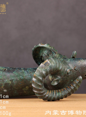 青铜器羊头杯内蒙古博物馆收藏定制内蒙古博物馆收藏长22高11