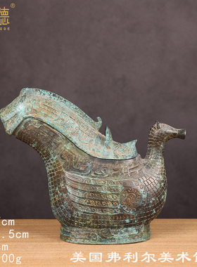 商代晚期兽头觥影视道具古玩收藏摆件摆件美国弗里尔美术馆藏