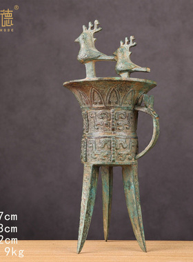 仿古青铜器酒杯凤纹斝铜斝杯影视道具酒柜摆件工艺品收藏礼品