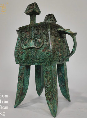 仿古青铜爵杯摆件华夏爵管流平底爵牛头爵兽面斝青铜器古代饮酒器