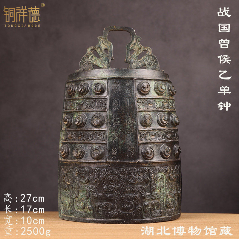 曾侯乙编钟单个编钟青铜器仿古工艺品摆件佛钟汉婚音乐道具收藏