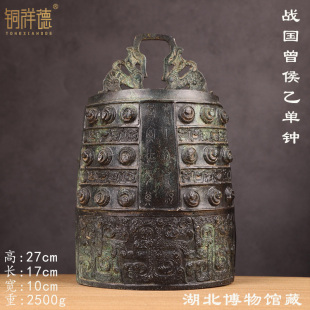 曾侯乙编钟单个编钟青铜器仿古工艺品摆件佛钟汉婚音乐道具收藏