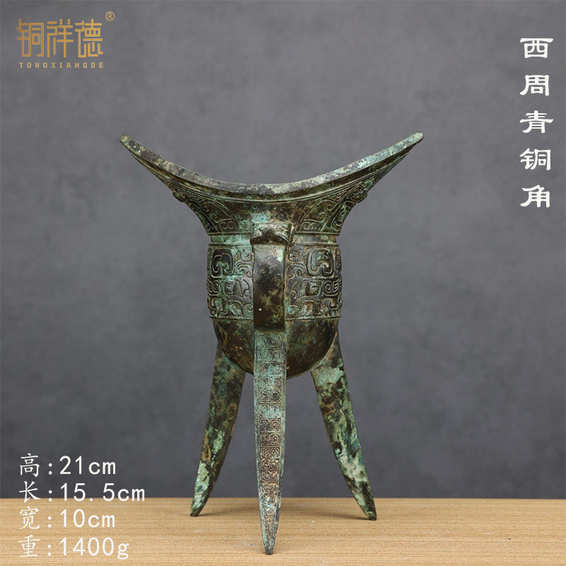 酒樽晨角爵杯古青铜器复古摆件古代酒杯商业礼品道具厂家直销