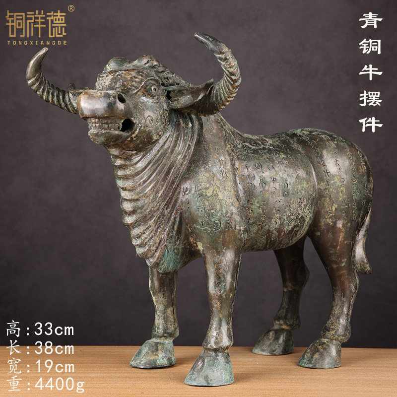 仿古青铜器动物摆件古玩古董铜器收藏品铭文汉牛牛气冲天老礼品