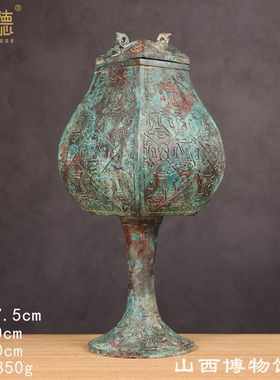 青铜器春秋几何纹高柄方豆古代食器仿古摆件纯铜办公桌玄关