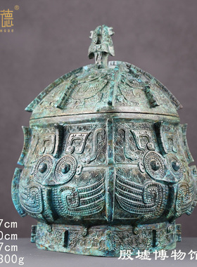 商代鸮纹方彝科隆东亚艺术博物馆藏古玩收藏博物馆定制高档礼品