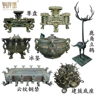 仿古青铜器湖北曾侯乙尊盘摆件鹿角立鹤纯铜冰鉴楚汉酒器建鼓基座