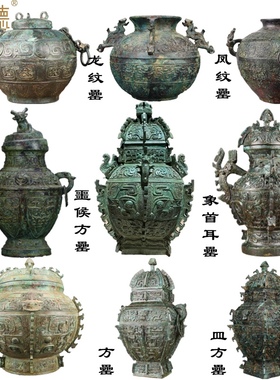 仿古青铜器古青铜器方罍壶酒器摆件西周象首耳圆罍栾书铜缶盥缶链