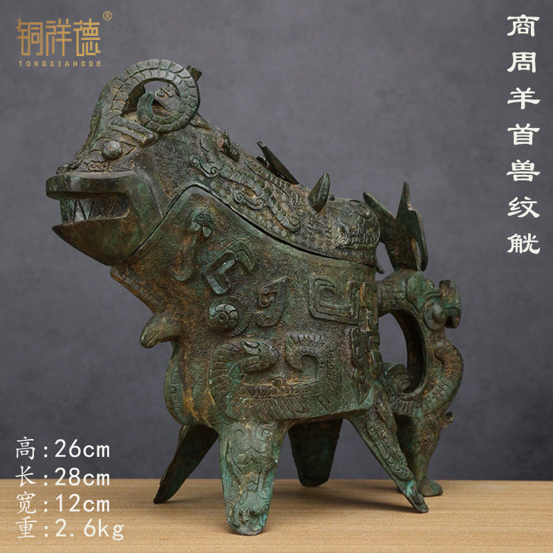 仿古青铜器洛阳酒厂博物馆古青铜器酒器酒具提梁卣罍觥盉斝彝莲鹤