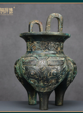 青铜器鬲鼎商代兽面纹高摆件