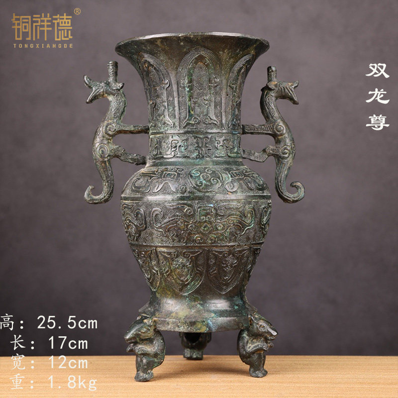 古玩杂项青铜器仿古摆件双龙瓶双龙尊现代工艺品收藏品做旧博物馆