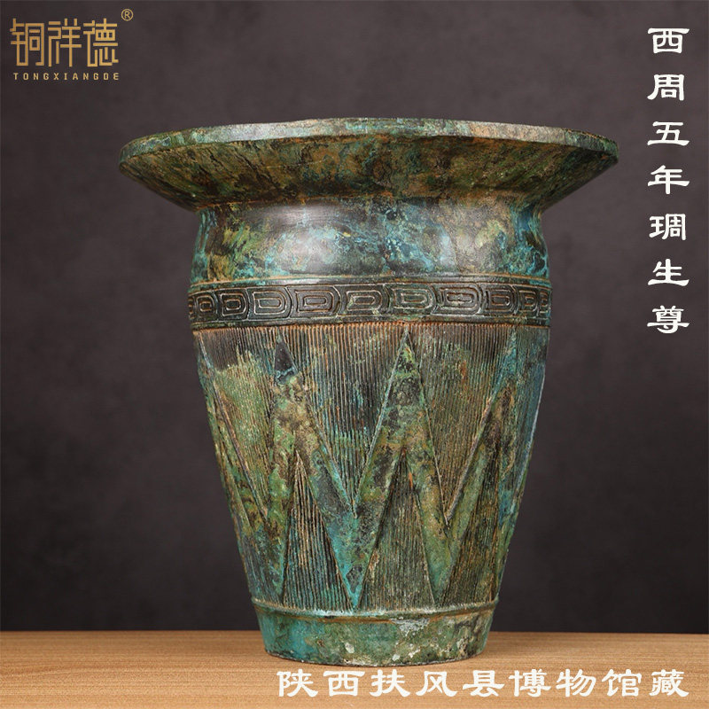 仿古青铜器西周宣王时期琱生尊也称五年琱生尊陕西出摆件影视道具