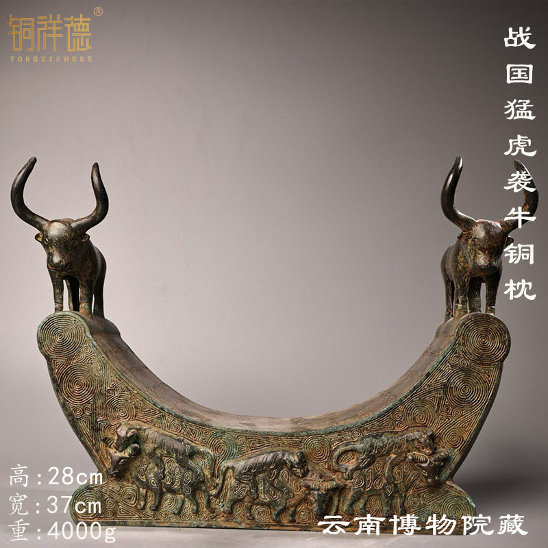 牛虎枕头仿古做旧战国青铜器牛虎铜案摆件滇国云南省博物馆展览品