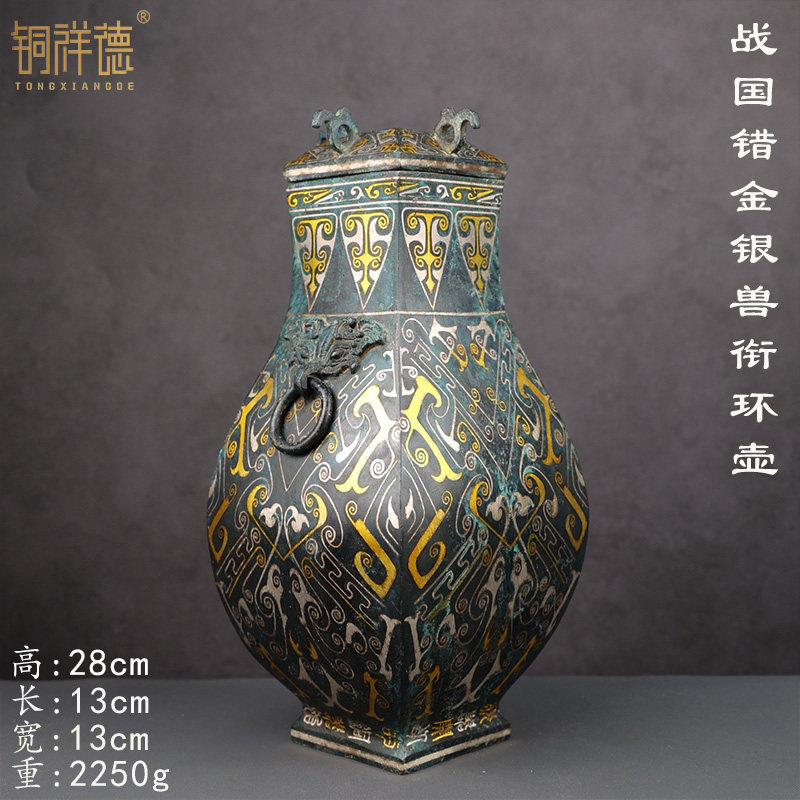 铜祥德青铜器仿古摆件汉代错银铜钫衔环铺首方形壶古董博物馆定制
