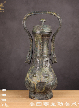 青铜器商代鸮面纹铭文卣仿古青铜器做旧册告卣工艺品古玩收藏